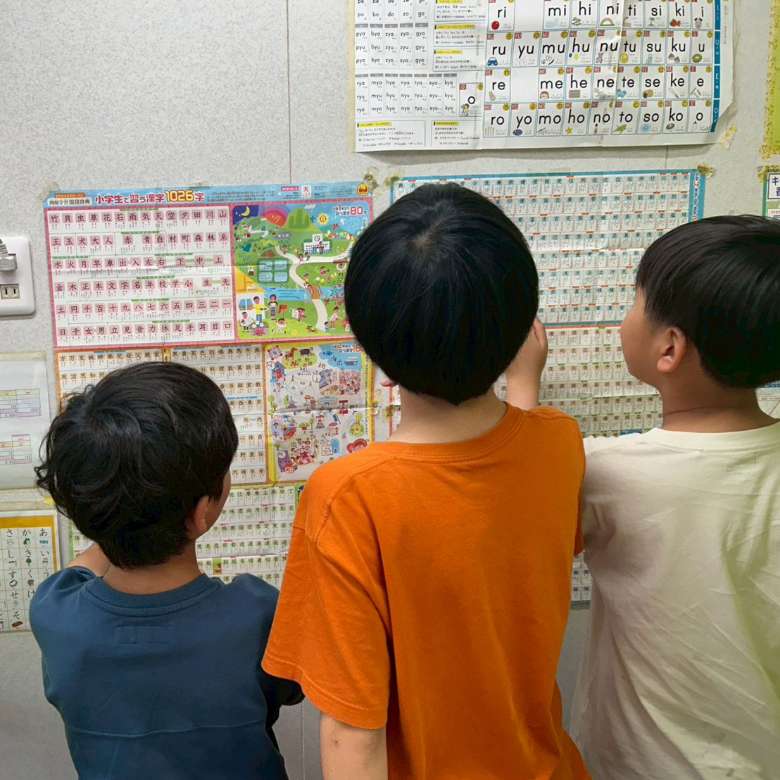 仲間と学ぶお子さま