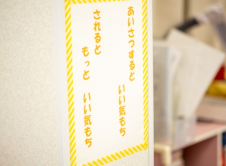 学習を見守る様子